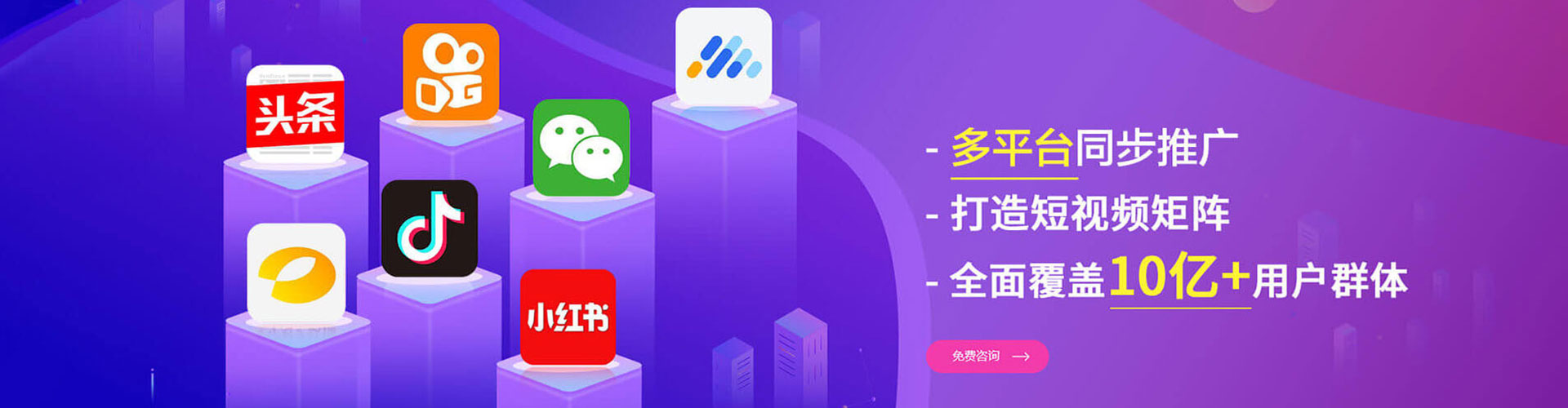 东昌府百度推广排名